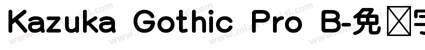Kazuka Gothic Pro B字体转换